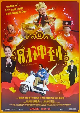 韩国电影中文字幕在线观看